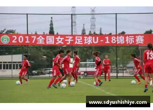 必一运动女足发展“一路向西”——探索新征程