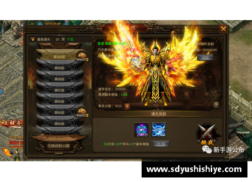 必一运动郑钦文的惊艳逆转：从绝境到八强的传奇之路 - 副本