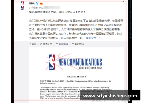 必一运动雷恩俱乐部发表俱乐部声明，宣布换帅决定引发热议