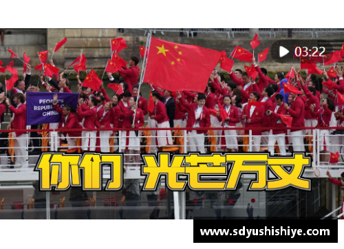 必一运动巴黎奥运会即将闭幕，中国体育代表团辉煌成就的数字见证 - 副本