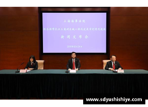 必一运动上海海事法院服务保障船舶产业发展审判情况解析 - 副本