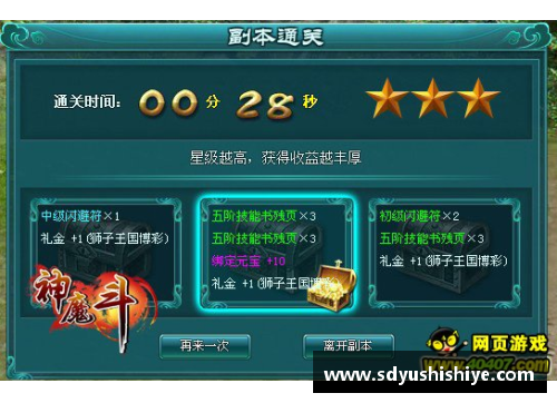 必一运动致力于卓越：给球员的一封信 - 副本